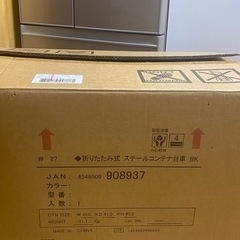 新品　台車　の画像