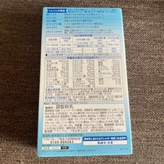 和光堂 フォローアップミルク ぐんぐん スティックタイプの画像