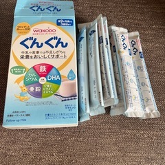 和光堂 フォローアップミルク ぐんぐん スティックタイプの画像