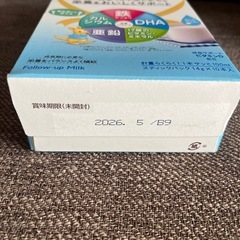 和光堂 フォローアップミルク ぐんぐん スティックタイプの画像