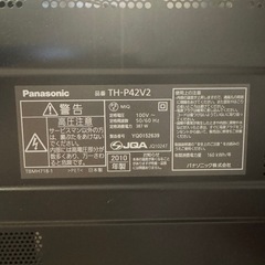 パナソニック　テレビ　42インチの画像