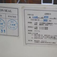 マルミツ 食器棚 幅119.5cm ホワイト 鏡面仕上げ キッチンカウンター 収納家具 キッチン収納 キャビネット 苫小牧西店の画像