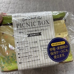 新品‼️トトロランチセット‼️定価4000円弱‼️の画像