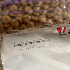 ダイエティクス　ストルバイトブロックの画像