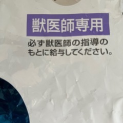 ダイエティクス　ストルバイトブロックの画像