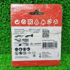 ヒルティ ＃2266138 ダイヤモンドブレード 2枚セット【船橋馬込店】【店頭取引限定】【未使用】管理番号：ITSSPHDUTSTIの画像