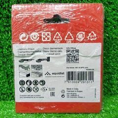 ヒルティ ＃2266138 ダイヤモンドブレード 2枚セット【船橋馬込店】【店頭取引限定】【未使用】管理番号：ITSSPHDUTSTIの画像