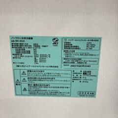 MKT11064 ハイアール 85L 冷蔵庫 一人暮らし 小型の画像