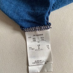 長袖Tシャツ 90サイズの画像