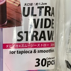 H★キッチングッズ 8点セット★の画像