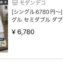 マットレスの画像