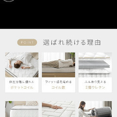 マットレスの画像