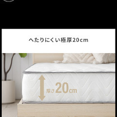 マットレスの画像