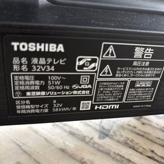 ☆ドリーム荒牧店☆ジモティー割引有☆【クリーニング済み】TOSHIBA/32インチTV/32V34/2023年製の画像