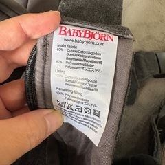 ベビービョルン 抱っこ紐の画像