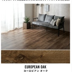 フロアタイル　ヴィンテージスタイル　木目　置くだけ　2畳/6畳/8畳などの画像