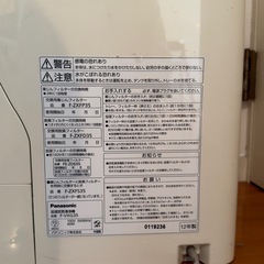 加湿空気清浄機　F-VXG35の画像