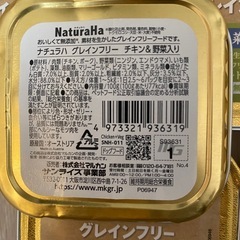 ドッグフードの画像