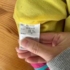 キッズウィンドブレーカー　90の画像