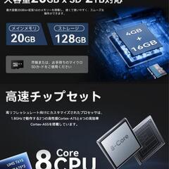 タブレット❣️Android16 強化版10インチ Wi-Fiモデル 128GBの画像