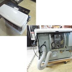 コロナ FFストーブ UHB-TP1030 ツインヒーター 2017年製 ツインバーナー 燃焼確認済み 温水暖房未確認 現状品 新道東店の画像