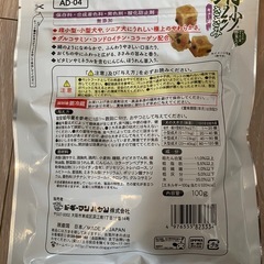 犬用のおやつの画像