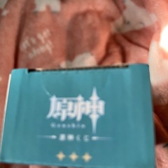 原神 一番くじ 魈 タペストリーの画像