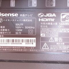 Hisense ハイセンス 50インチテレビ 50U7F 2020年製 G-2457の画像