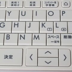 CASIO カシオ EX-WORD 電子辞書 ~高校生モデル~ XD-SP4700 G-2460の画像