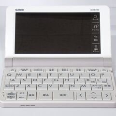 CASIO カシオ EX-WORD 電子辞書 ~高校生モデル~ XD-SP4700 G-2460の画像