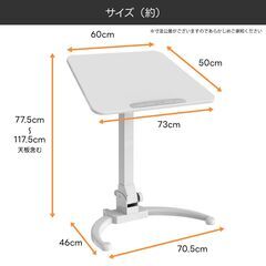 【正規販売店】E-WIN 昇降テーブル パソコンデスク　 SD73-WH　　アウトレット品の画像