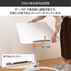 【正規販売店】E-WIN 昇降テーブル パソコンデスク　 SD73-WH　　アウトレット品の画像