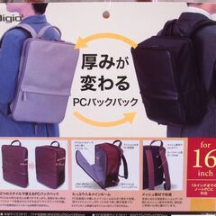 ナカバヤシ Digio2 PCバックパック CB-283BR ブラウン 未使用品 G-2471の画像