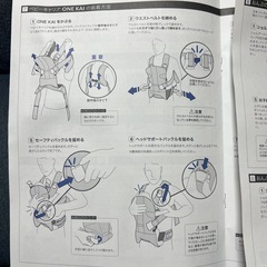 ベビービョルン　ベビーキャリアONE KAI 抱っこ紐の画像