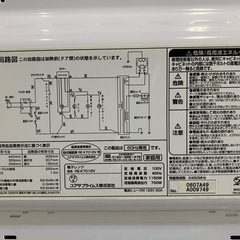 J600⭐️ユアサプライムズ　電子レンジ　2019年製の画像