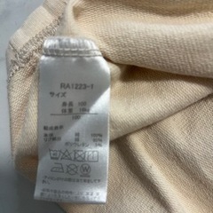 アンパンマン　セーター2着の画像