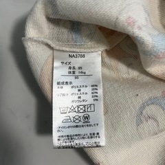 アンパンマン　セーター2着の画像