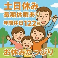 【トラックへの積み込み作業】協力してシートを運ぼう★｜未経験OK！｜土日休み｜月給25万円以上｜の画像