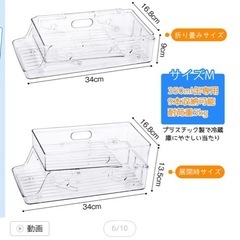 冷蔵庫 収納 350ml 缶ビール ストッカー 折りたたみ可能  の画像