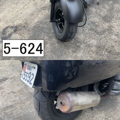 ナンバー＆自賠責保険加入済みで即乗り可能です!!買い取り、下取り大歓迎!!愛知県公安委員会登録業者(オートバイ商)☆GARAGE-ECO千音寺☆軽整備＆点検済み、ジャンク☆ヤマハ　VOX SA31J黒　5-624名古屋市中川区より!!の画像