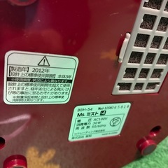 アロマ超音波式加湿器 Ms.ミストの画像