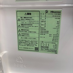 配送可【ハイセンス】87L 直冷式冷蔵庫★2025年製 クリーニング済/6ヶ月保証付き 【管理番号11211】桒の画像