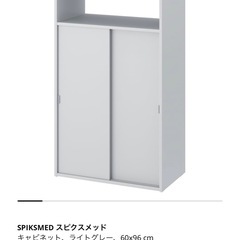 【3台セットで3000円】IKEAのキャビネット 子ども部屋用にカスタム済 棚板追加済の画像