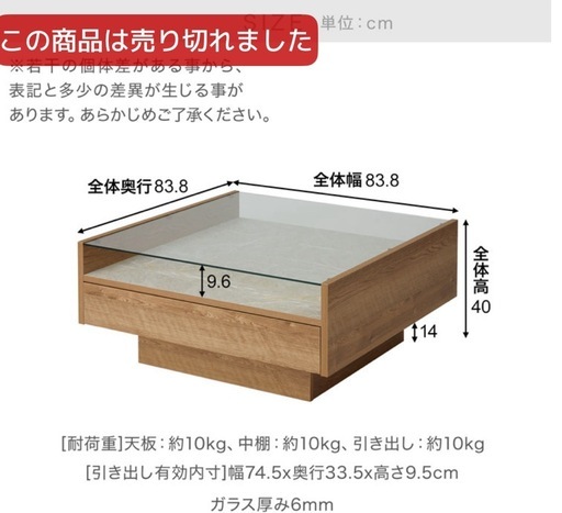 LOWYA ローテーブル