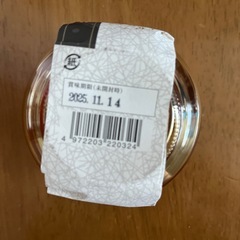 国産蜂蜜　百花蜜　未開封の画像