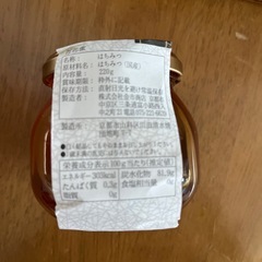 国産蜂蜜　百花蜜　未開封の画像