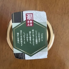 国産蜂蜜　百花蜜　未開封の画像