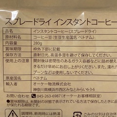 I★ワイン コーヒー 2点セット★の画像