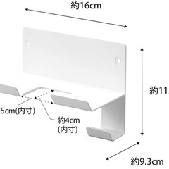 山崎実業 ウォール ドライヤーホルダー の画像