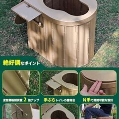 【新品・未開封】折畳式簡易トイレの画像